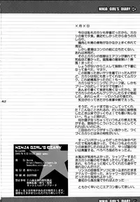 (C68) [Harem (Mizuki Honey)] Ninja Girl's Diary (Naruto) [English] [biribiri,saha]