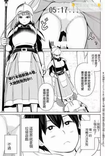 time stop hero fanservier compilation