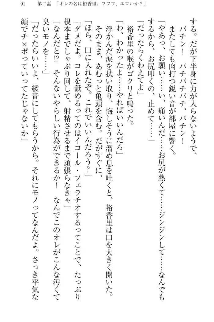 妹これくしょん