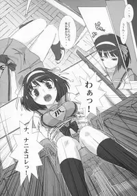 (C70) [Studio Wallaby (Takuji)] “Hinichijoukei.” (The Melancholy of Haruhi Suzumiya)