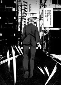 [Bitch Bokujou (Sandaime Bokujou Nushi Kiryuu Kazumasa)] Kazoku no Katachi (Musaigen no Phantom World) [Digital]