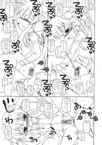 (C75) [Ororiya Enpitsudo (Murian)] Chao Chao Shitai! (Baby Princess)