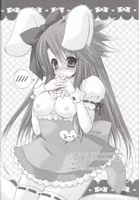 (C71) [Gold Dust (L*S)] Ribon (Tales of the Abyss)