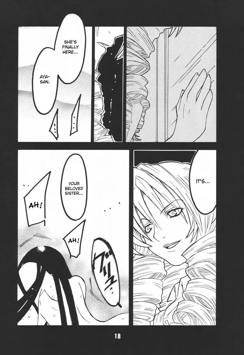 UNDER FIRE-D kanzenban