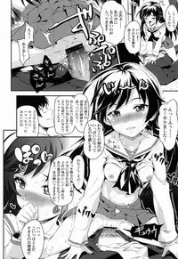 (C83) [necrolincer (Kimoto Kanata)] Sensha Gedou (Girls und Panzer)