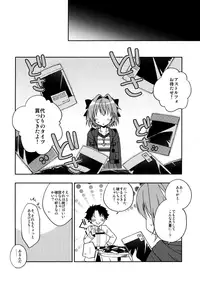 (COMIC1☆13) [R*kaffy (Aichi Shiho)] Master! Boku no Tights o Yabukanaide!! (Fate/Grand Order)