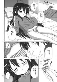 (C75) [Nikopondo (Aoyama Reo)] Konata Flavor (Lucky Star)