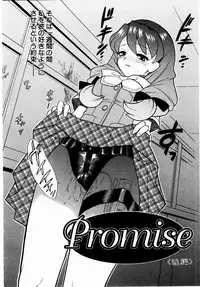 [Nagisawa You] Yokkyuu Fuman Shoujo