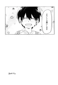 (ShotaFes 4) [Nibunn no Ichi! (50%OFF)] Kota Sota