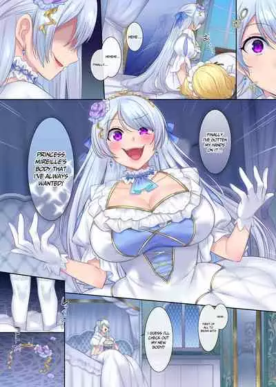 [Genei Soda (Hiiragi Popura, Fantasma_cola)] Kuchi Utsushi no Sandatsusya | The Mouth-to-Mouth Usurper [English] [akanameTL]