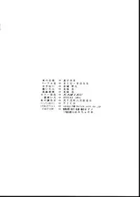 (C63) [BIG BOSS (Hontai Bai)] Motoko Happy End (Love Hina) [English] [EHCOVE]