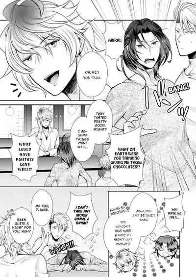 [Kumoshima] Love Coffre M Horoyoi ♂♀ Switch -Kasei Otto no Jouzu na Tabekata- | ★ Love Coffre Magic ★ Tipsy transformation - the best way to enjoy your housekeeper- [English]