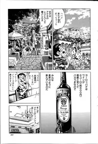 Action Pizazz Special 2014-10