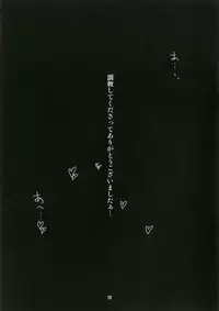 [Nyoro Junction (Nyorori)] Saimin Choukyou Fujiwara no Mokou (Touhou Project) [Digital]