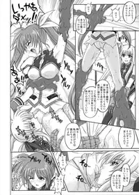[CYCLONE (Izumi Kazuya)] 850 & 860 & 865 (Mahou Shoujo Lyrical Nanoha)