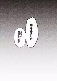 [Mitohi.] Kanojo ♂ to Shitai Eroi Koto - A nasty thing playing with my boy [Digital]