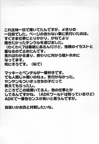 (C52) [GADGET (A-10,Kaku Banana,No.20,RAITA,Tomo] Lolita II (Various)