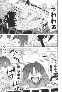 [Charlie Nishinaka] Cheers! 12