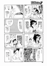 COMIC Megastore H 2005-04