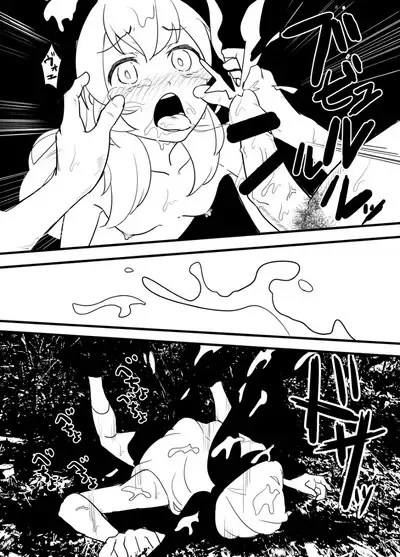 Hoshimiya Ichigo o Goukan Shite Boku wa Hoshi ni Naru. | I Raped Hoshimiya Ichigo and Turned into a Star.