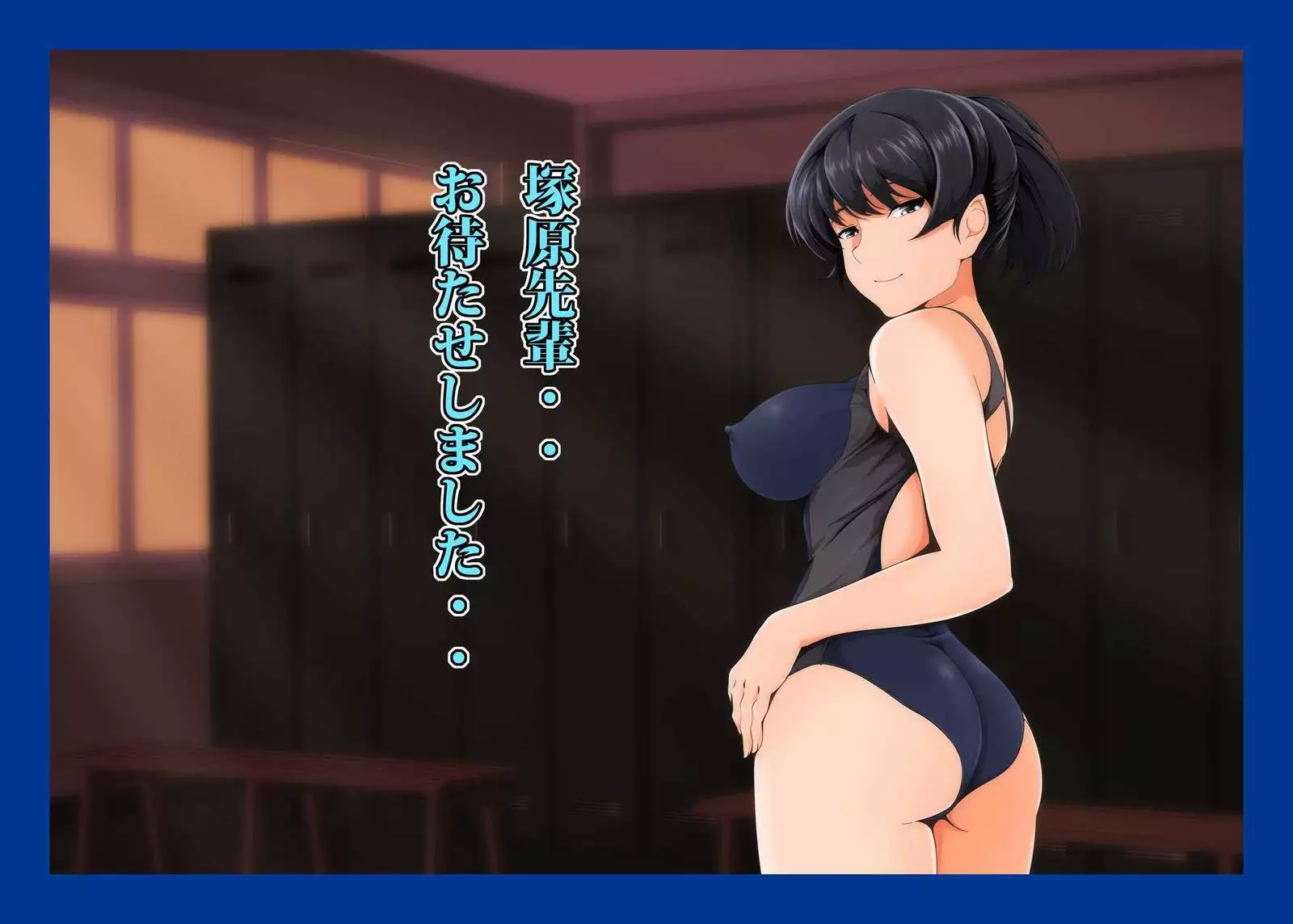 Namahame Suiei Buin Senyou Nikudorei Hibiki Senpai Hen