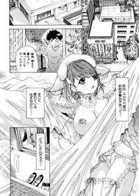 [Yunagi Kahoru] Kininaru Roommate 4