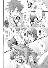 (SUPER MIRACLE FESTIV@L!! 2018) [Rofu Pukaj (Nesou)] Bouhatsu! Doutei Sotsu Gyoushiki (THE IDOLM@STER SideM)