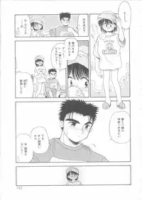 [Kayanagi Takahiro] Maid-san to Boku