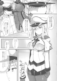 (C92) [Salt Choc (Naha 78)] Umi no Ie de Kairaku ni Torawarete (Kantai Collection -KanColle-)