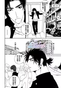 [Ougi Yuzuha] Darling Epilogue 2 [Chinese]