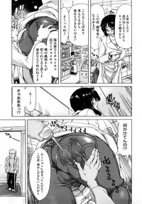 [Hori Hiroaki] Yuugatou