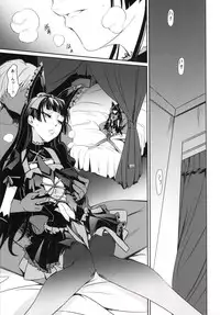 (C89) [DEX+ (Nakadera Akira)] GEIJUTSU (Gate: Jieitai Kano Chi nite, Kaku Tatakaeri)