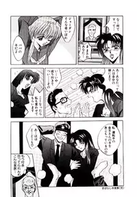 [Arino Hiroshi] Yakou Musume