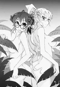 [WiNDY WiNG (Kusanagi Tonbo)] Glasses Black + [2008-02-29]