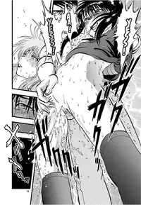 [RPG COMPANY 2 (Yoriu Mushi)] Ura Kuri Hiroi 2 | Picking Chestnuts - Eriko's Story Part 2 [English] [MisterJ167] [Digital]