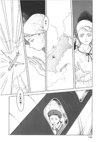 [Machida Hiraku] Anne Friends