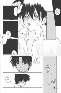 (C63) [Kopikura (Kino Hitoshi, Yokoshima Takemaru)] F.L.O.W.E.R Vol. 03 (Detective Conan)