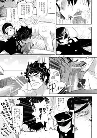 [+810 (Yamada Non)] night has become a sunny dawn because of you (Persona 4)