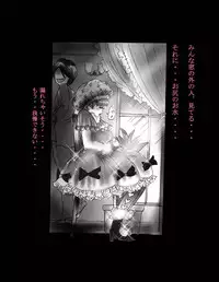 [Nyoninka Kenkyuujo (milda7)] Nyotaika Shiiku