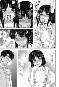 [Nagare Ippon] Kanyou Shoujo [Digital]