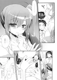 (COMITIA124) [D.N.A.Lab. (Miyasu Risa)] Sore demo Onii-chan no Kanojo ni Naritai 2