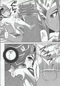 (Sennen Battle Phase 9) [HEATWAVE (Yuuhi)] Armored ecstasy (Yu-Gi-Oh! Zexal)