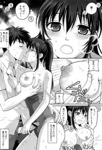 COMIC Maihime Musou Act. 07 2013-09