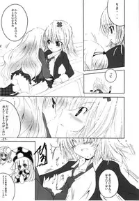 (Unlock Heart) [Zamachi (Mita Somu, Futaba Narumi)] Kimi Tsunagi (Shugo Chara!)