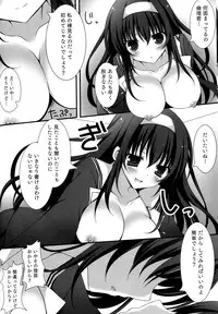 (SC2015 Summer) [Matsurija (Nanaroba Hana)] Futari no Yoru no Sugoshikata (Saenai Heroine no Sodatekata)