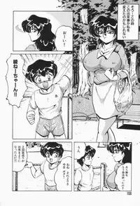 [Shimokata Kouzou] Nacht Ritter