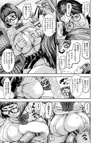 [PIero] PAICCHU [Digital]