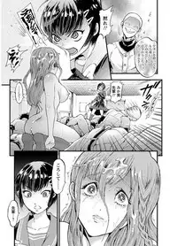 [Kijima Daisyarin] Mesuochi Kichikukan [Digital]