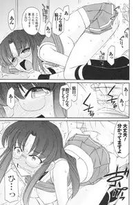 [Charlie Nishinaka] Cheers! 12