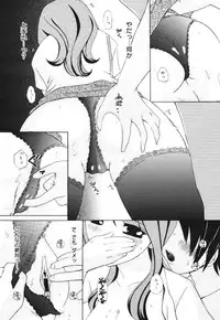 COMIC 0EX Vol. 30 2010-06